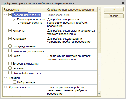 Текущее окно слишком мало для правильного отображения этого листа в гугл таблице как исправить